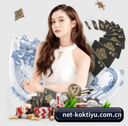 kok体育官网 APP 界面