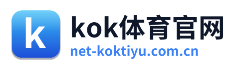 kok体育官网